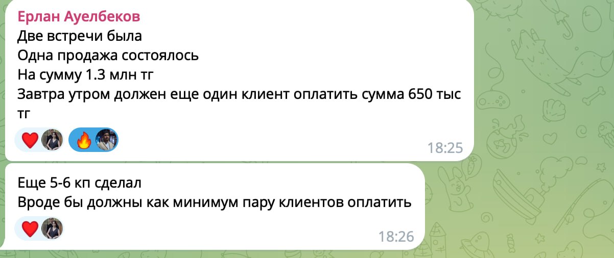 Про Акустик